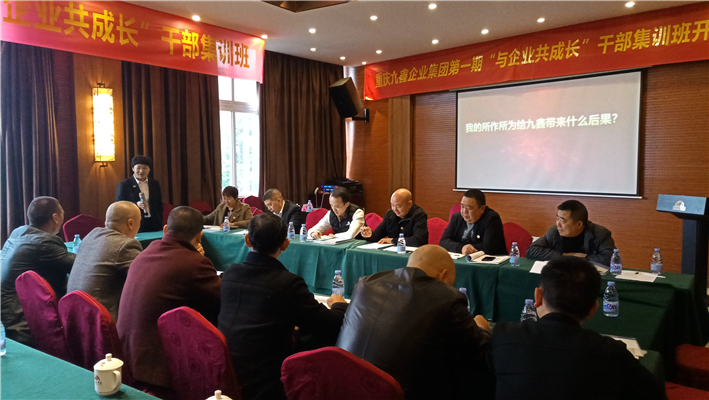 學員們認真總結自加入九鑫以來工作中的得與失。.jpg