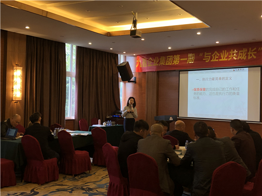 執行力是本次集訓的一個重點課程。.jpg