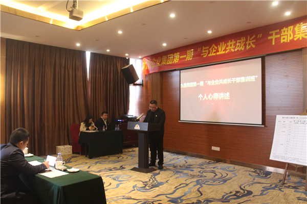 每位學員都認真撰寫了個人心得和工作計劃，并進行了演講和交流。.jpg